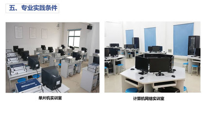 合肥信息技術(shù)職業(yè)學(xué)院 計(jì)算機(jī)信息技術(shù)專業(yè)——數(shù)字時(shí)代的技能熔爐